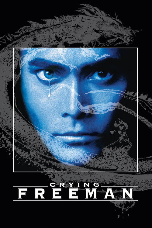 Crying Freeman – Der Sohn des Drachen
